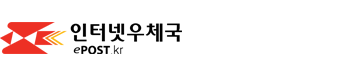 우체국소포 로고